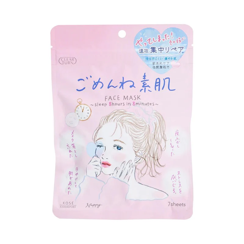 Clear Turn Sheet Mask 5 lembar