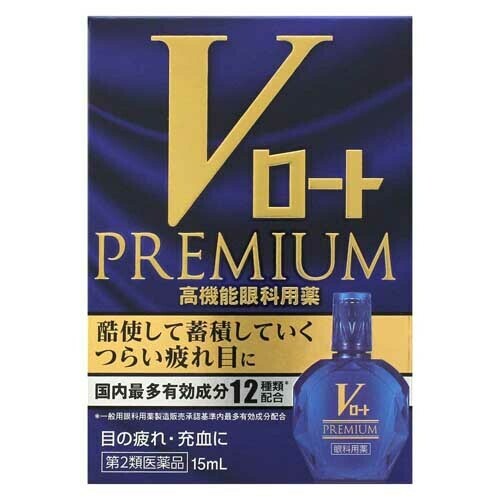 V Premium Eye Drops 15ml