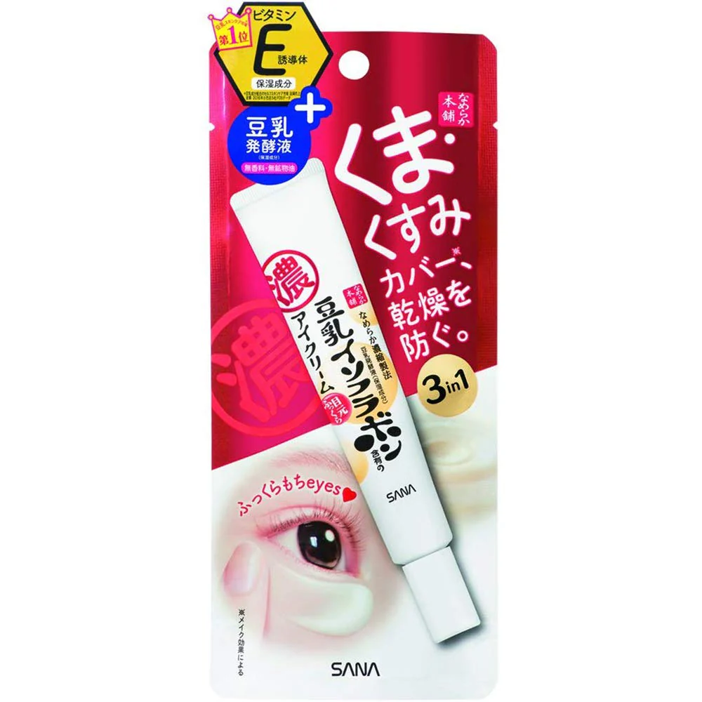 Nameraka Soy Milk Serum/Cream